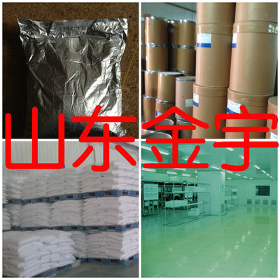 肌醇 生化试剂肌醇 金宇分析纯肌醇 国标品质 基地直供 年产量大_医药中间体_列表网