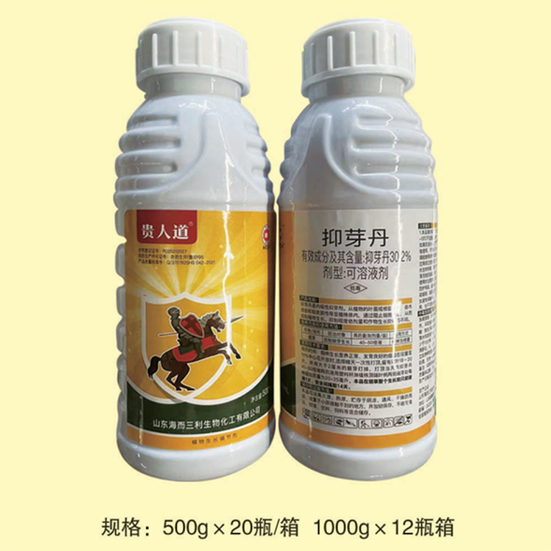 山东海而三利生物化工
